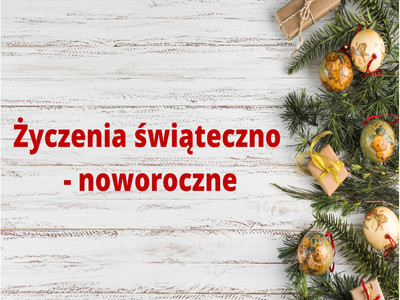 grafika z życzeniami z okazji Świąt Bożego Narodzenia- miniatura