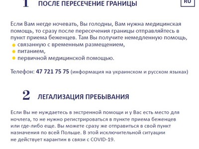 Informacje dla uchodźców