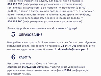 Informacje dla uchodźców