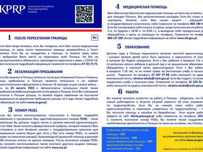 Informacja