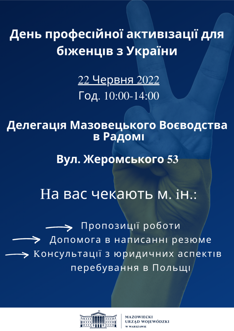 Informacja w języku ukraińskim.