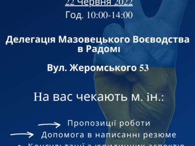 Informacja w języku ukraińskim.