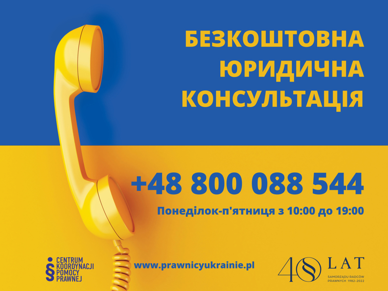 Plakat Centrum Koordynacji Pomocy Prawnej