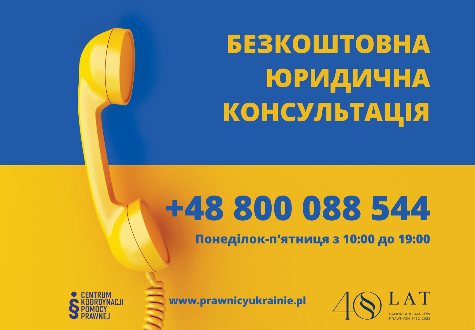 Plakat Centrum Koordynacji Pomocy Prawnej