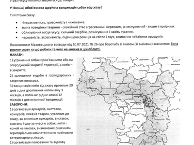 Informacja o wściekliźnie w jęz. ukraińskim