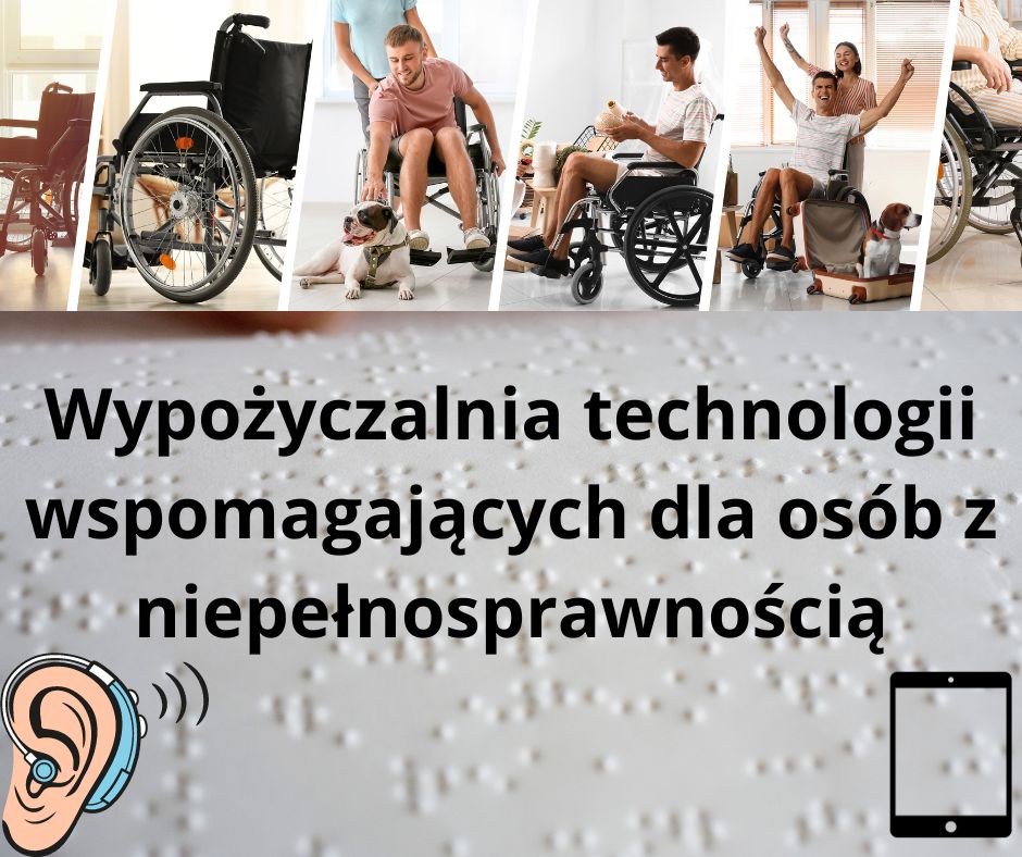 wypożyczalnia