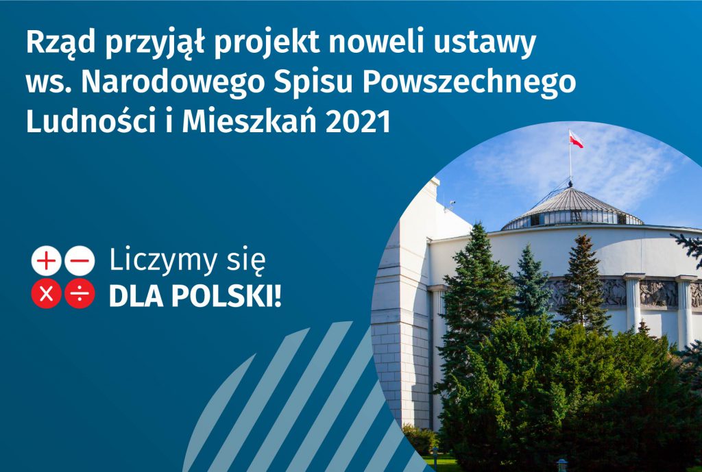 NSP 2021