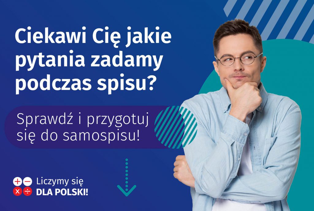 NSP 2021