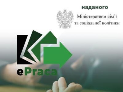 pup epraca logo