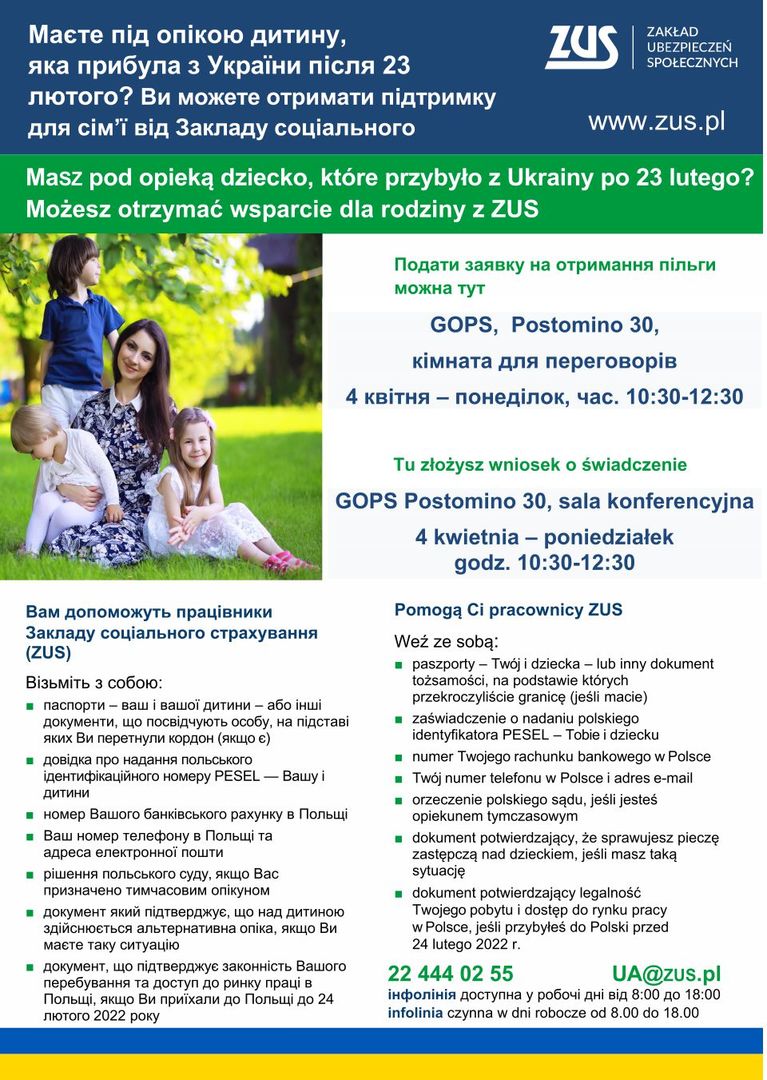 Plakat z informacją dot. świadczenia 500+ dla obywateli Ukrainy