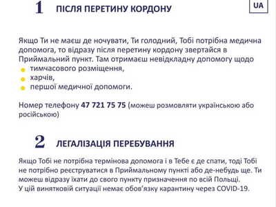 Ulotki informacyjne dla uchodźców wojennych z Ukrainy.