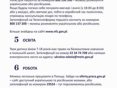 Ulotki informacyjne dla uchodźców wojennych z Ukrainy.