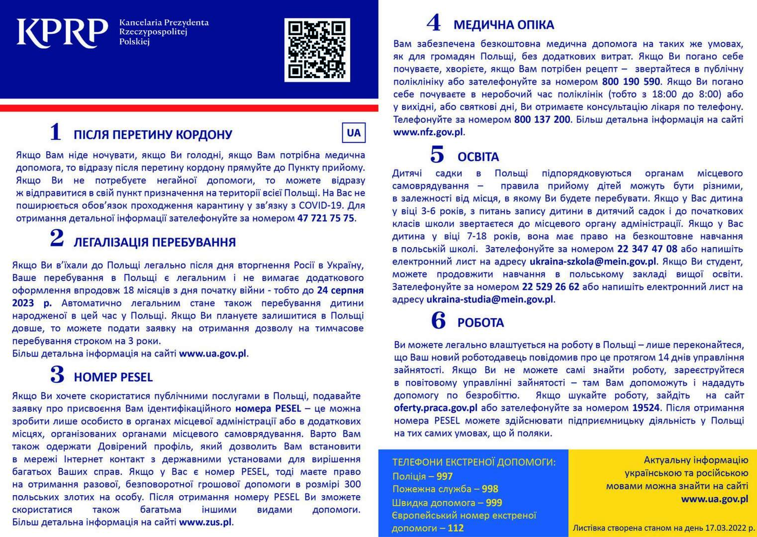 Zaktualizowana wersja ulotki informacyjnej dla uchodźców z Ukrainy.