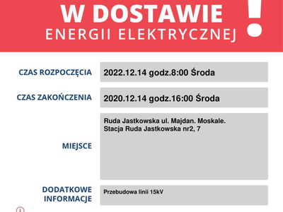Zawiadomienie o przerwie w dostawie energii elektrycznej