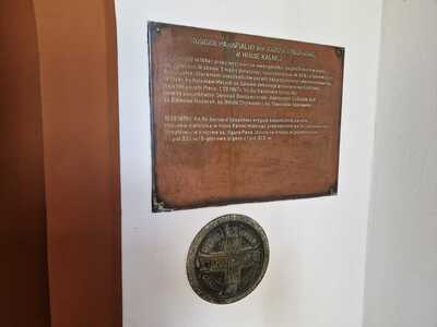 Krótka historia kościoła 