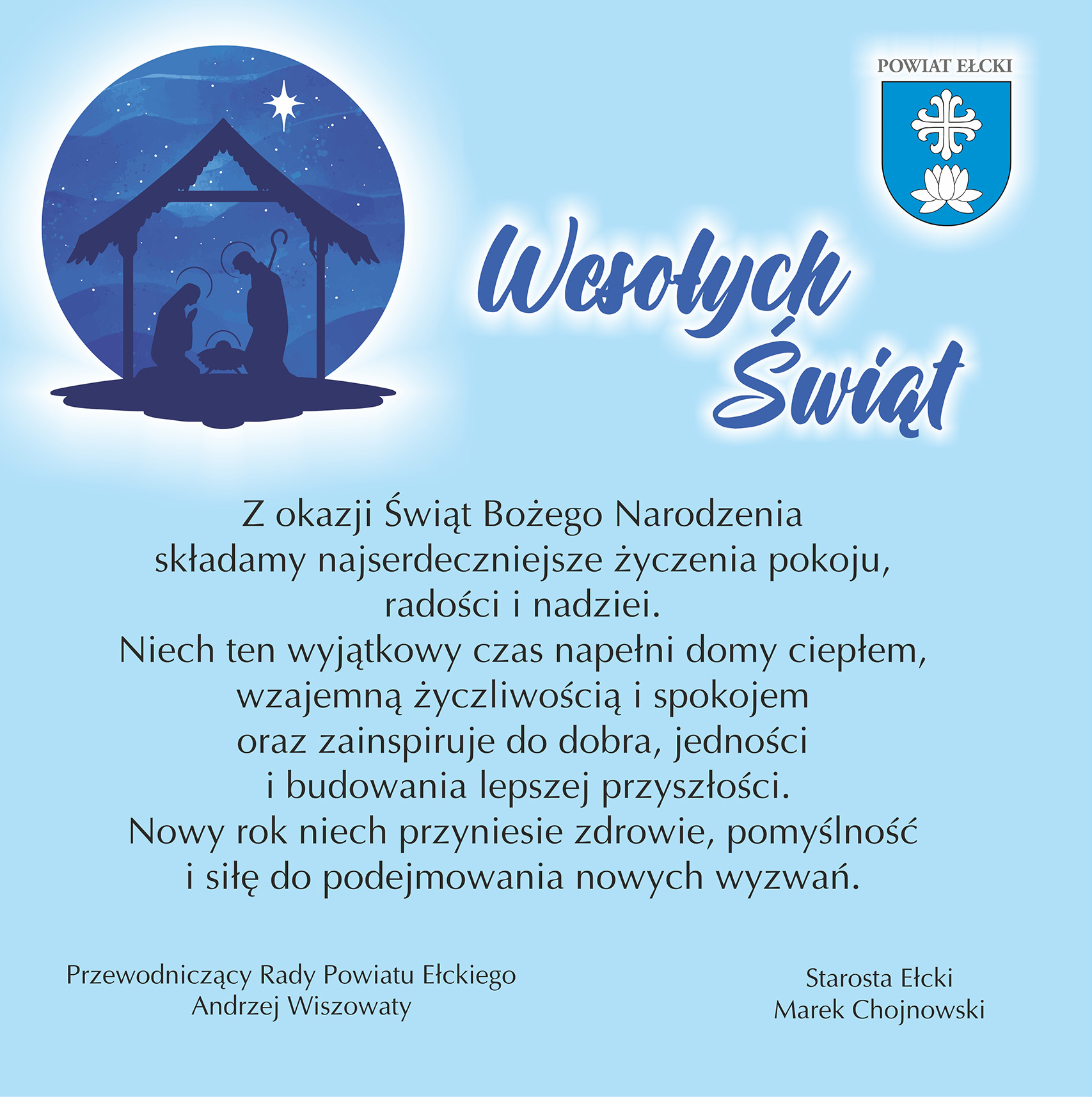 Wesołych Świąt 