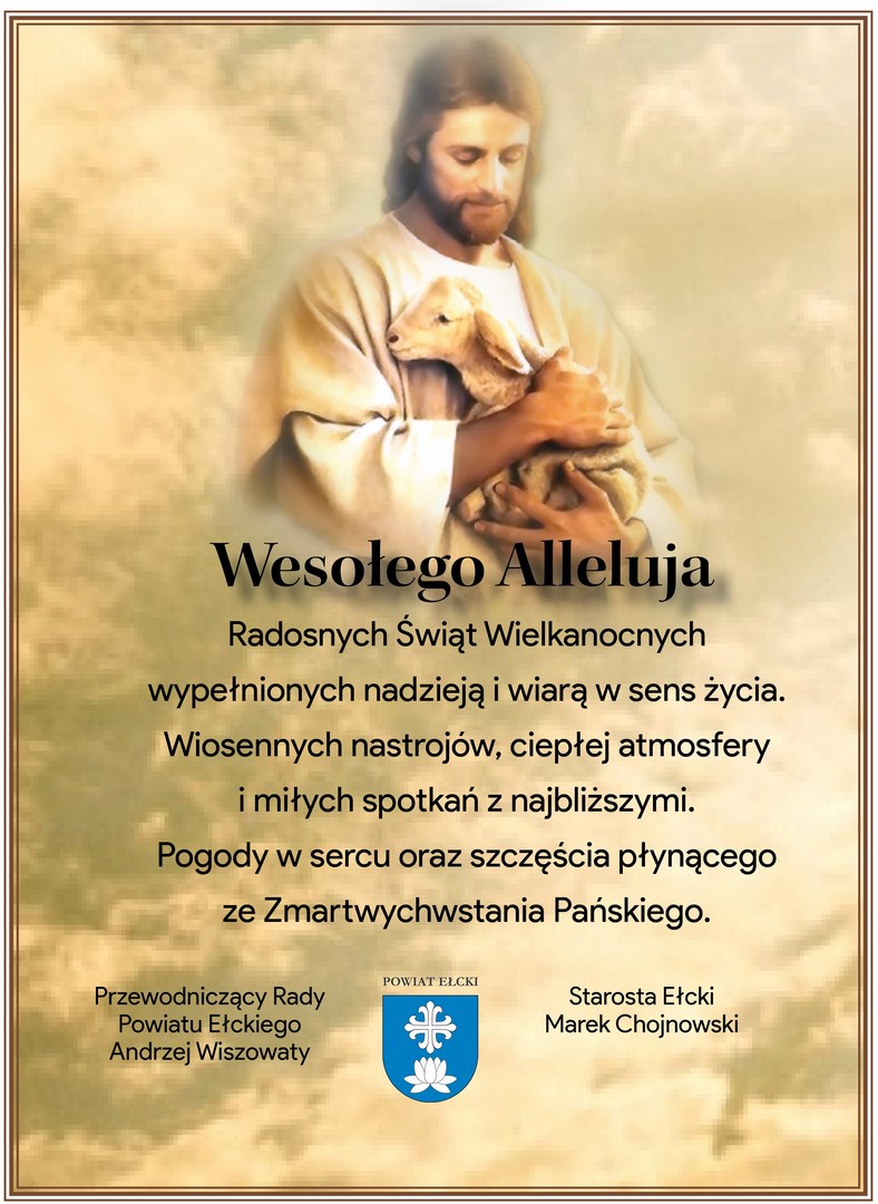 Wesołych Świąt 