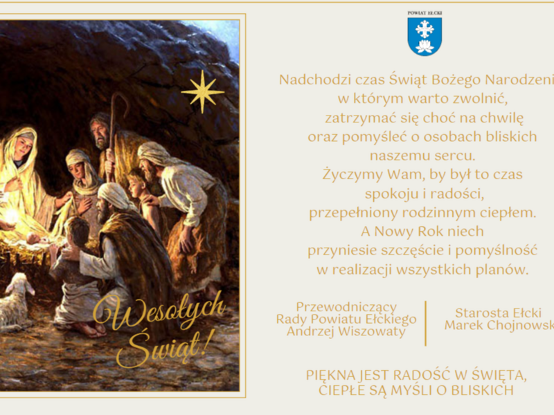 Wesołych Świąt