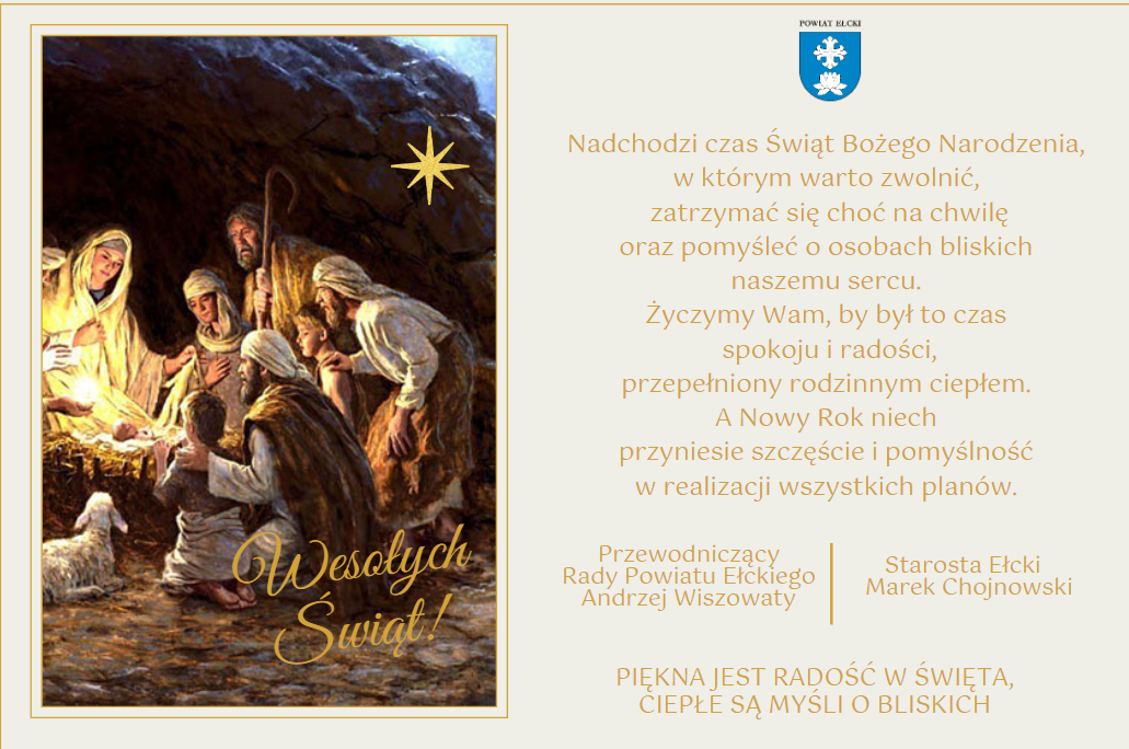Wesołych Świąt 