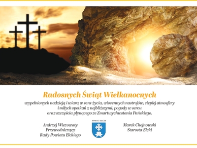 Wesołych Świąt