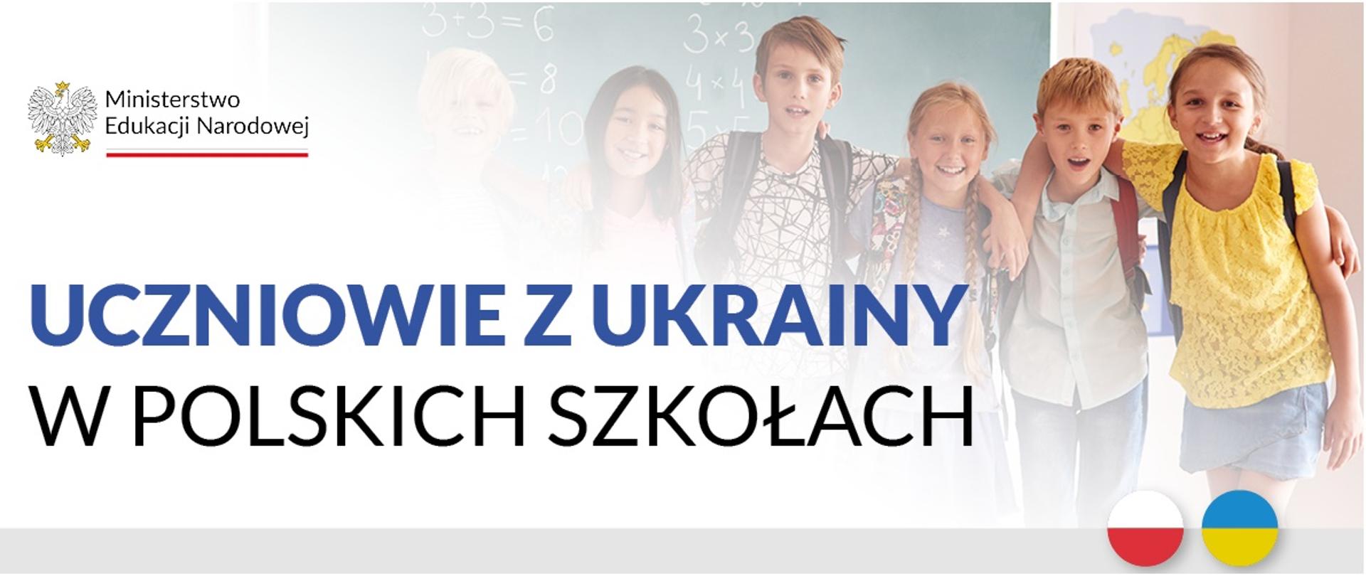 Uczniowie z Ukrainy w polskich szkołach