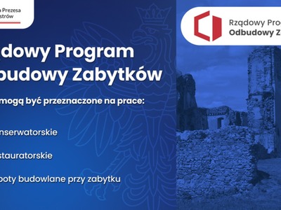 RPOZ