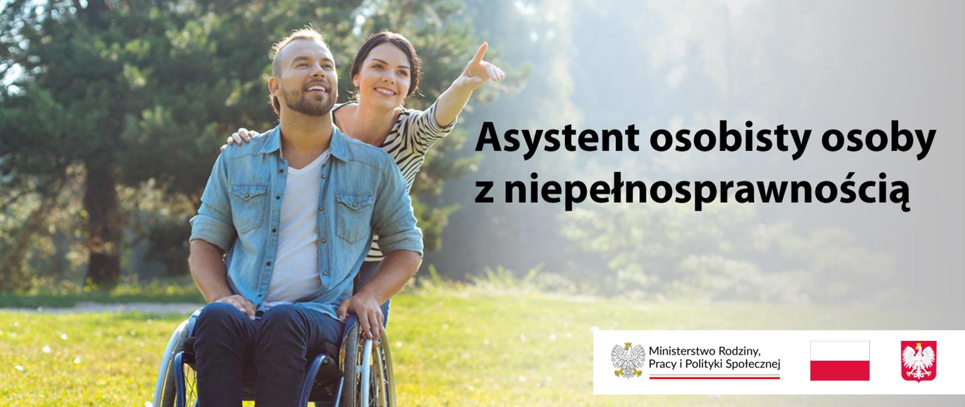 Nabór wniosków w ramach programu AOON – edycja 2026
