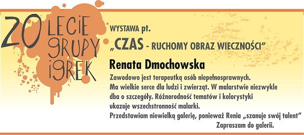 Renata Dmuchowska