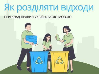 Tłumaczenie jak segregować odpady w jęz. ukraińskim
