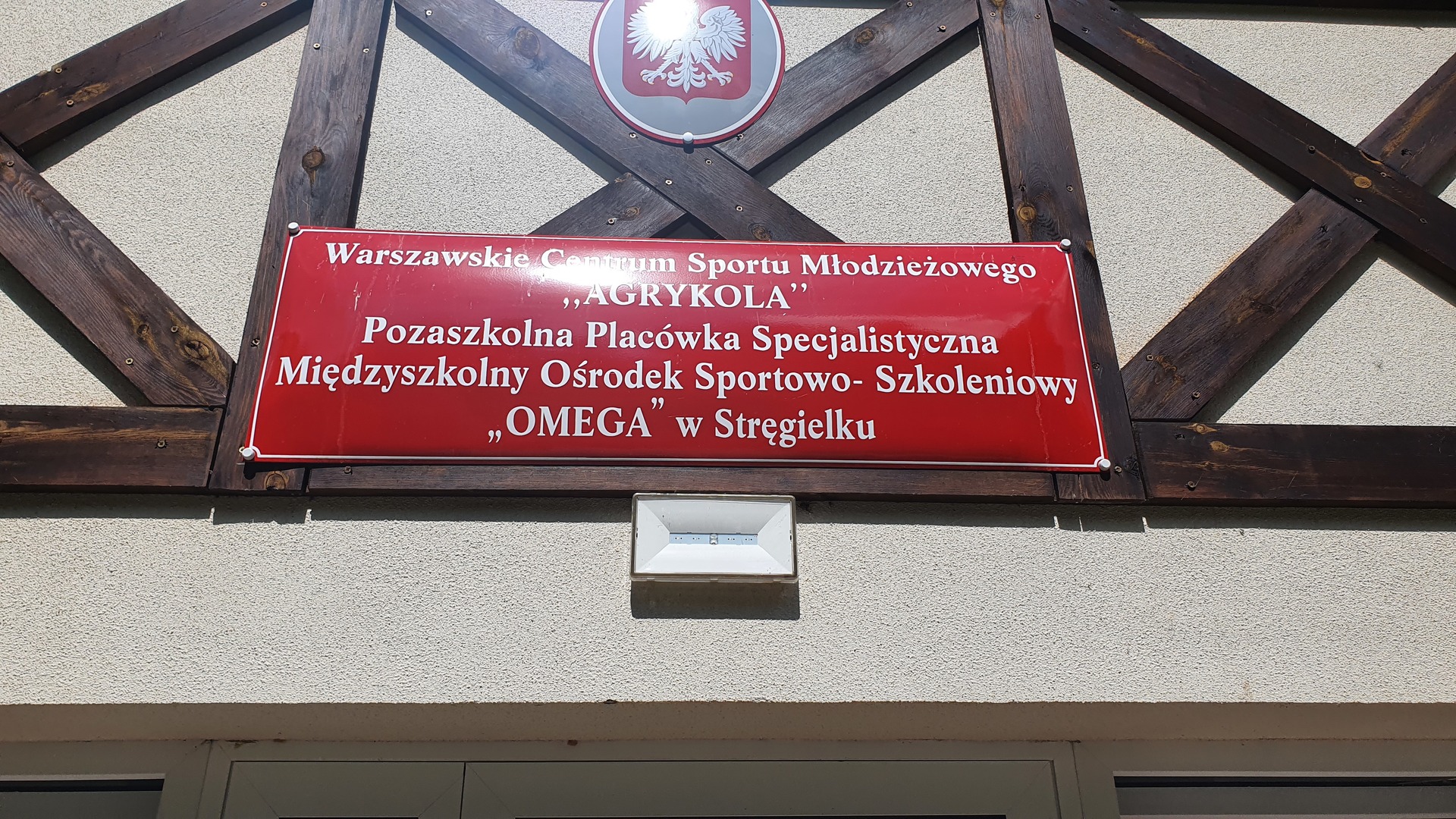 Ośrodek