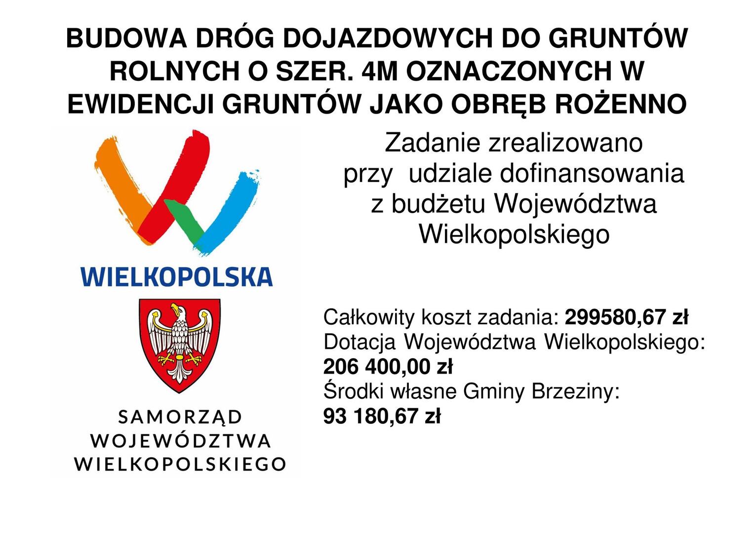 INFORMACJA zadanie pn. „BUDOWA DRÓG DOJAZDOWYCH DO GRUNTÓW ROLNYCH O SZER. 4 M OZNACZONYCH W EWIDENCJI GRUNTÓW JAKO OBRĘB ROŻENNO”