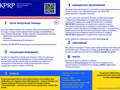Solidarni z Ukrainą - ulotki informacyjne dla uchodźców