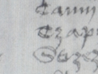 Wpis Grzegorza s. Mateusza z Czaplina z 1483 r.