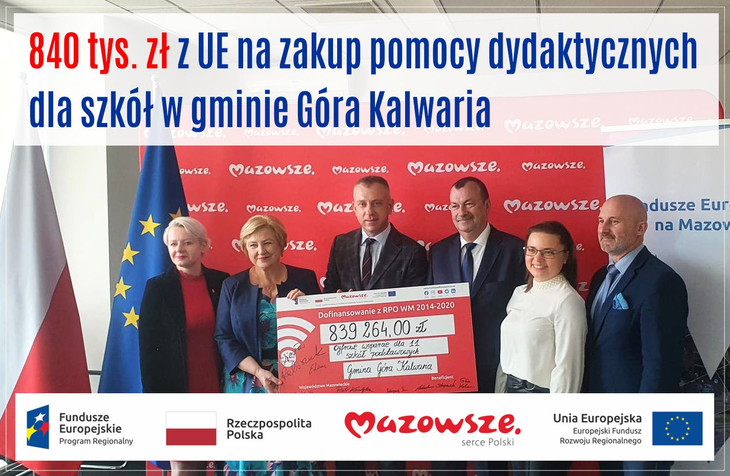 Szkoły zyskają nowoczesny sprzęt 