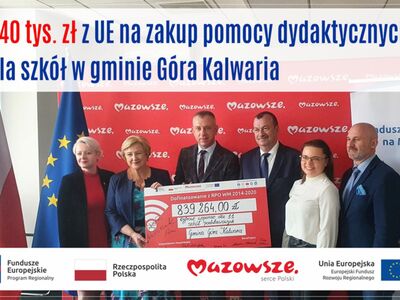 Szkoły zyskają nowoczesny sprzęt 