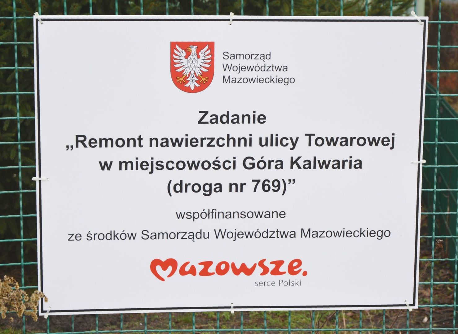 Ulica Towarowa po remoncie