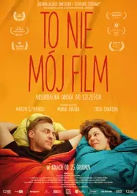 Kino plenerowe