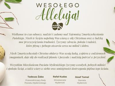 Kartka wielkanocna z życzeniami od władz Powiatu Myślenickiego, ozdobiona jajkami, gałązkami i zielonymi liśćmi. Tekst w odcieniach brązu i zieleni.