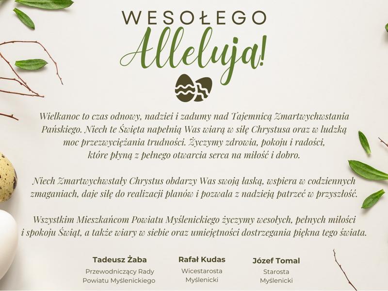 Kartka wielkanocna z życzeniami od władz Powiatu Myślenickiego, ozdobiona jajkami, gałązkami i zielonymi liśćmi. Tekst w odcieniach brązu i zieleni.