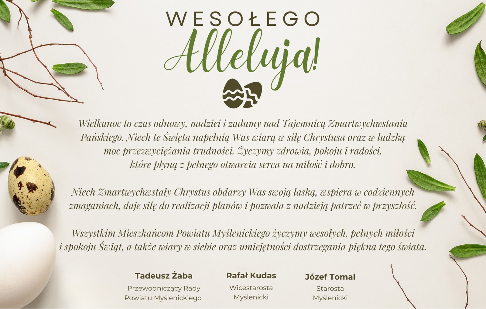Kartka wielkanocna z życzeniami od władz Powiatu Myślenickiego, ozdobiona jajkami, gałązkami i zielonymi liśćmi. Tekst w odcieniach brązu i zieleni.