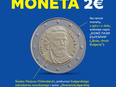 Bułgaria w strefie euro