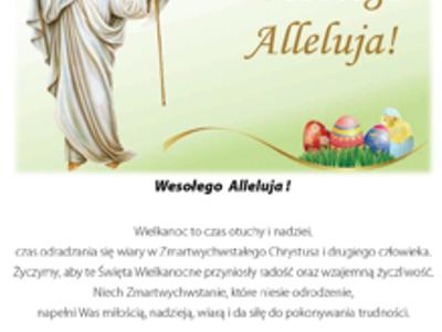 Wesołych Świąt