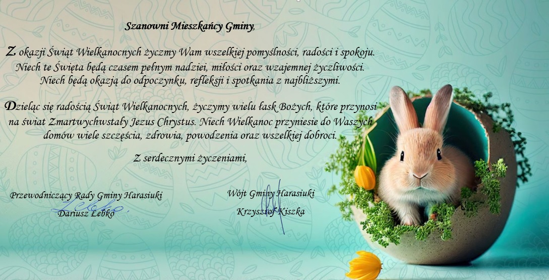Wesołych Świąt