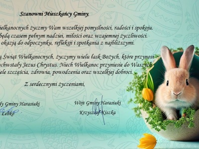 Wesołych Świąt