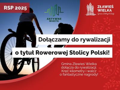 RSP 2025