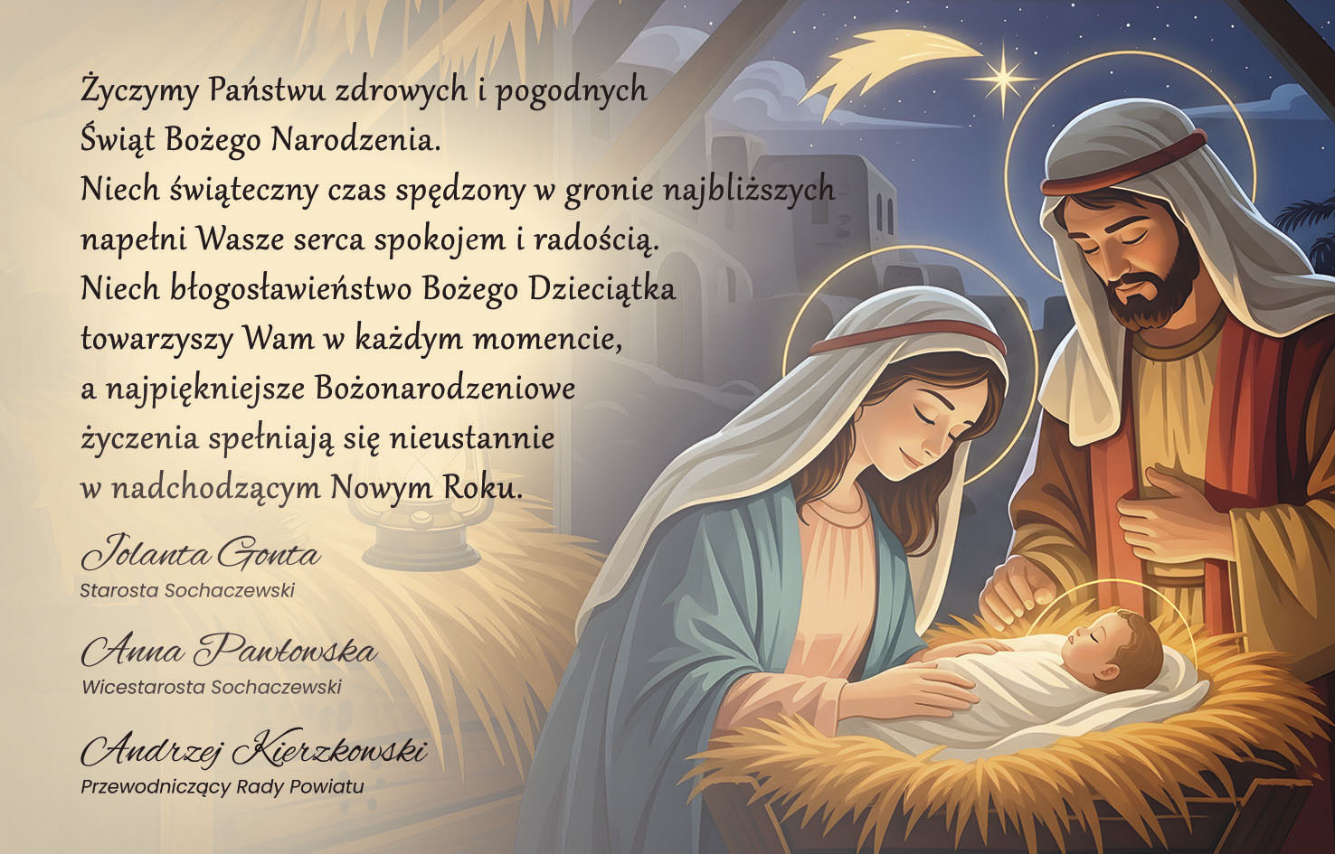 Grafika świąteczna