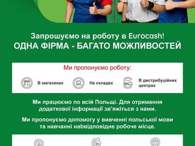 Eurocash S.A oferta pracy j. ukraiński 