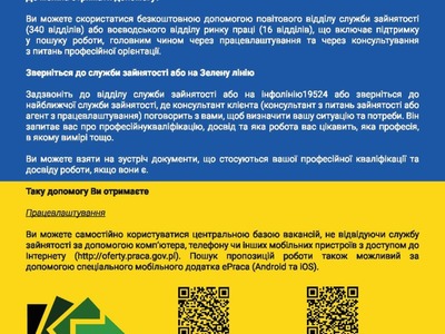 ulotka dot. pracy dla ukraińców