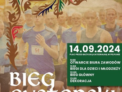 plakat Bieg Cysterski 2024