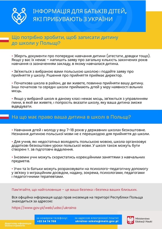 Treść załącznika: Informacja dla rodziców dzieci przybywających z Ukrainy